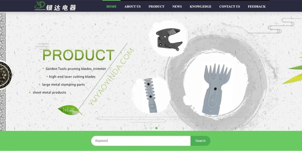 園林工具行業(yè)外貿(mào)網(wǎng)站建設(shè)